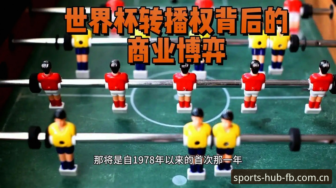3大核心问题：从卡拉格痛批密集赛程看国际足联与球员权益的博弈